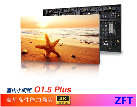 �҃�ȫ��Q1.5PLUS